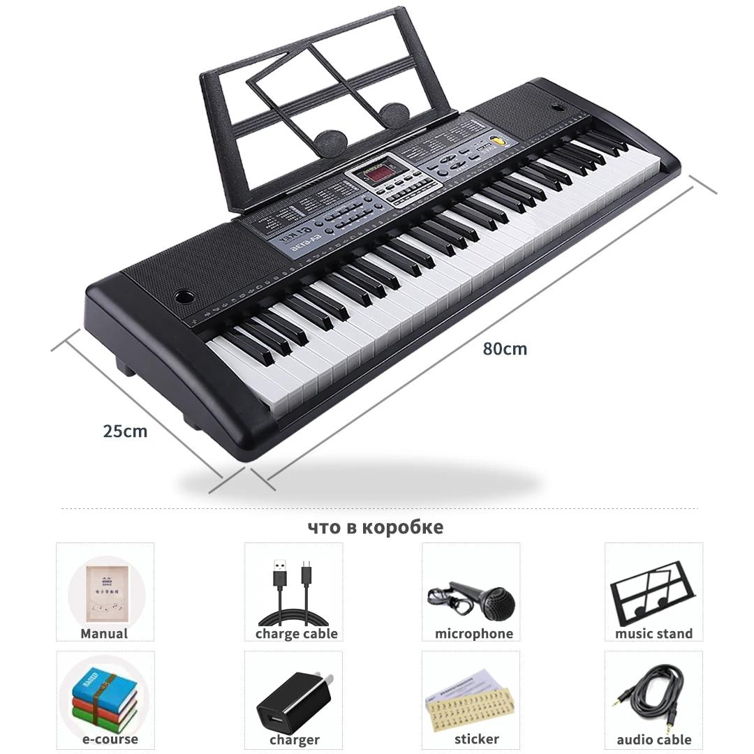 Sintetizador musical profissional para crianças, piano digital, teclado musical eletrônico, 61 teclas - Image 1