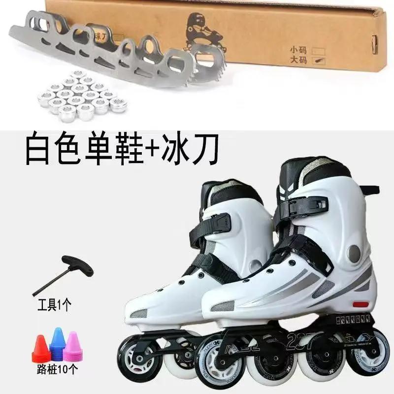 (Patins de gelo de dupla finalidade) patins para iniciantes, patinação artística, sapatos de skate inline de quatro rodas profissionais para adultos - Image 1