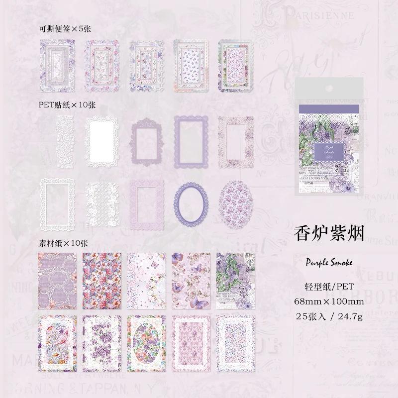 Vintage Material Papel Adesivos Combo Kit, Decor Scrapbooking, Lace Background, Colagem Álbum de Fotos, Lixo Diário DIY, 25Pcs - Image 1