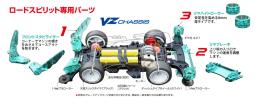 Tamiya VZ Chassis Lord Spirit, 1/32 escala Mini 4WD modelo do carro, 19801 - Image 4