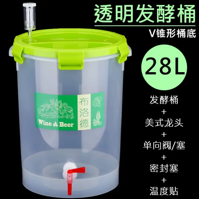 Fermentador Transparente em Forma de V para Cerveja e Vinho Caseiro com Fundo Cônico Engrossado