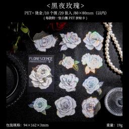 20 pcs/pacote noite escura flores brancas impermeável adesivos decorativos - Image 6
