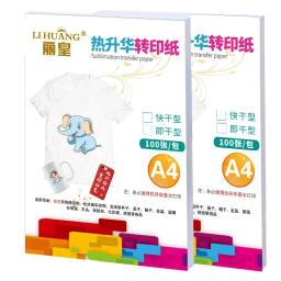 Papel De Transferência Térmica A4, Papel De Sublimação E Secagem Rápida, Impressão De T-shirt E Papel De Transferência De Calor, 100 Folhas - Image 2