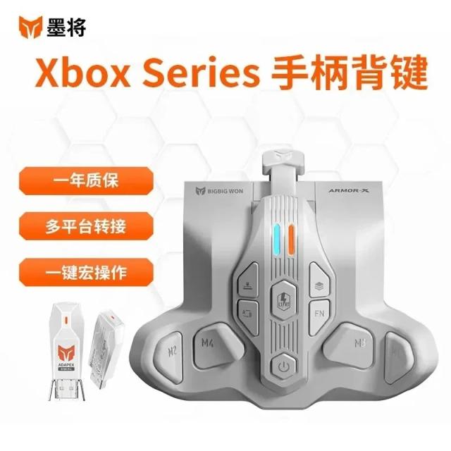 Bigbig Won Batalha Armadura Xpro Controlador Xbox Botão Traseiro Sem Fio para Xbox/Switch/PC