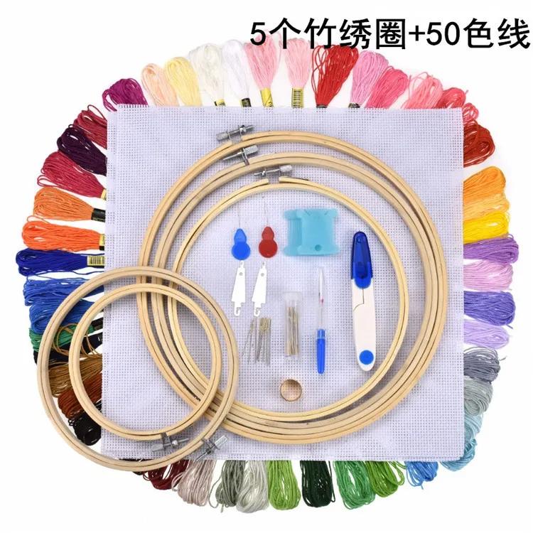50/100 cores kit de ferramentas ponto cruz, linha de bordado diy artesanal para iniciantes, quadro do bordado, pacote material de tricô - Image 1