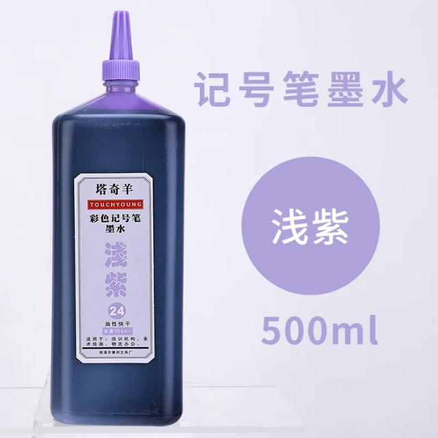 Caneta Aquarela com Tinta Oleosa de 500ml para Pintura Rápida e Suprimentos de Arte Estudantil
