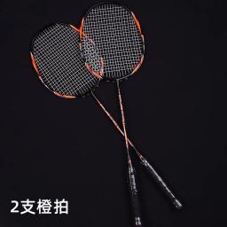 Guangyu-Carbono Composto Badminton Raquete para Adultos, Double Training Raquete Set, 4U - Image 6