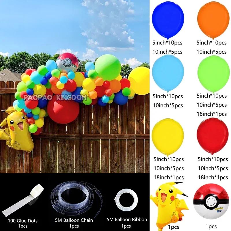 Pokémon Pikachu Balão para Crianças, Squirtle e Bulbasaur, Balão de Bolso, Decorações para Festas de Aniversário - Image 1