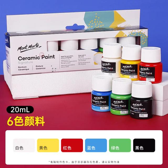 Pintura em Vidro com Tinta Acrílica Resistente ao Sol em 24 Cores de Pigmento à Base de Água, 20ml, para Arte em Pedra e Cerâmica Pintada à Mão