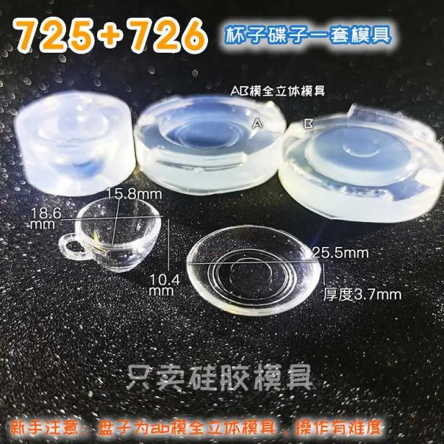 Criatividade em Miniatura: Moldes de Resina para Copos de Café Artesanais e Placas Decorativas DIY