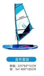 Inflável Windsurf Board, SUP Paddle Boards com vela, Atacado - Image 3
