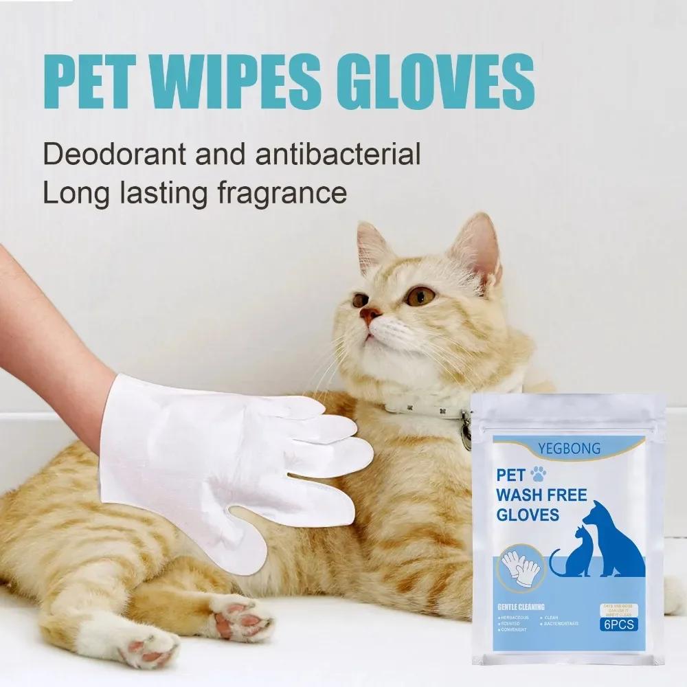 Luvas de Limpeza Descartáveis para Animais de Estimação, Sem Lavagem, Cães e Gatos, SPA, Suprimentos de Banho, Massagem, Tecido Não Tecido, Sem Lavagem, Toalhetes Macios para os Olhos, 6PCs - Image 1