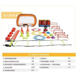 Conjunto de equipamentos de treinamento de velocidade de futebol escada de agilidade 12 cones de futebol 4 obstáculos correndo pára-quedas escada de agilidade - Image 3