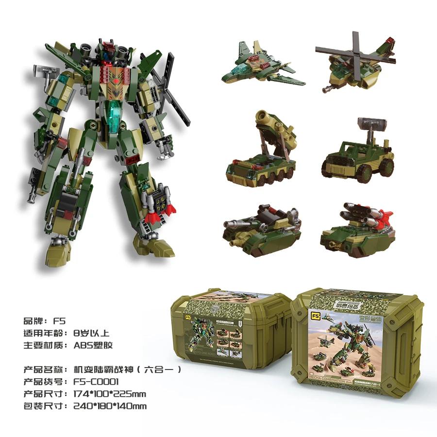 Blocos de Construção de Aviões da Cidade, Conjunto de Brinquedos Montados Tanque Infantil, Carro de Mísseis, Série F5, 6 em 1 - Image 1