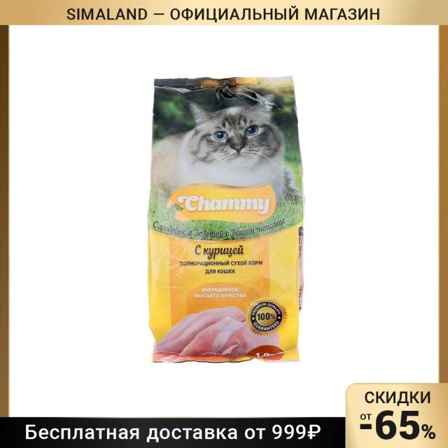 Ração Seca para Gatos Chammy Sabor Frango 1.9 kg - Alimento Premium para Seu Pet