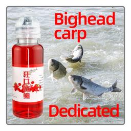 Aditivo isca para peixes de água doce, Carpa Prata e Bighead Carp, Isca alimentar especial, Aditivos de pesca, 220ml por PC - Image 1