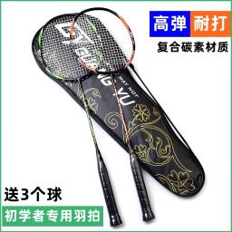 Guangyu-Carbono Composto Badminton Raquete para Adultos, Double Training Raquete Set, 4U - Image 1