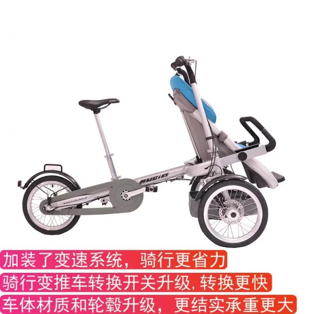 Bicicleta Esportiva ao Ar Livre para Mãe e Bebê com Carro Anexo e Triciclo Duplo