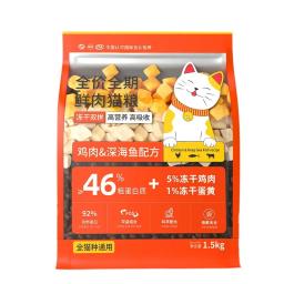 Alimento seco de alta proteína para animais de estimação, alimento nutritivo para gatos, probióticos sem grãos, 6% liofilizados, 1,5 kg - Image 6