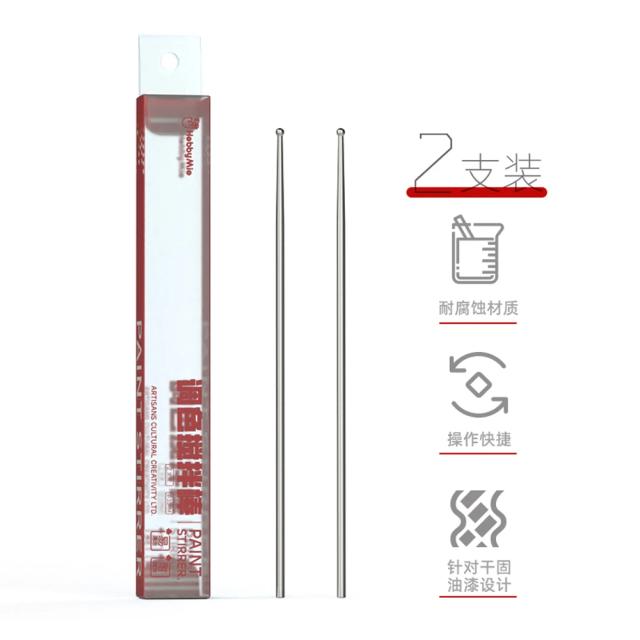 Agitador de Pintura HOBBY MIO: Ferramenta Ideal para Hobby Making e Colorir com Resistência à Corrosão