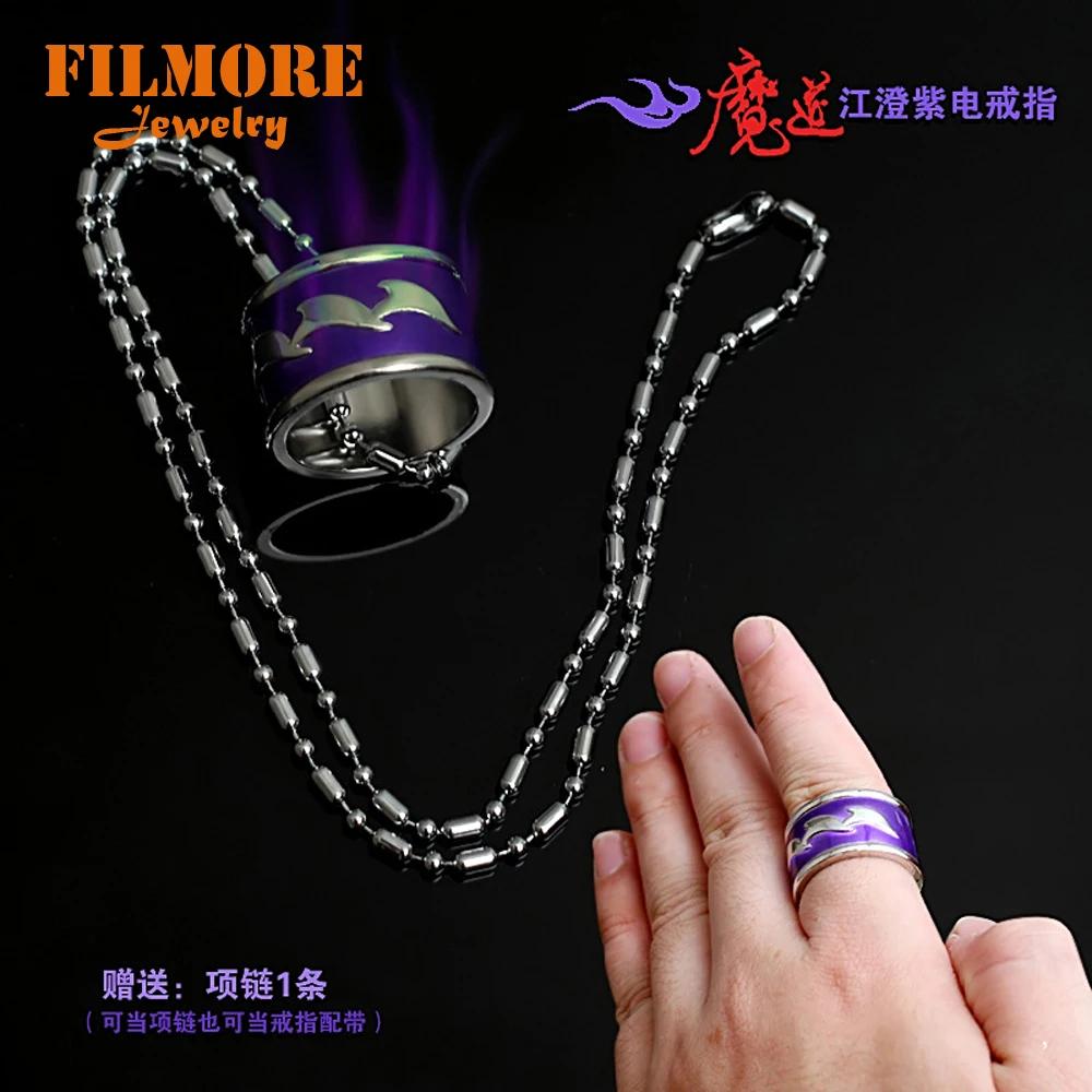 Mo Dao Zu Shi Espada Simulação Arco e Seta Chaveiro Wei Wuxian Coleção Modelo Arma Liga Yi Ling Lao Zu Chaveiro Para Fãs - Image 1