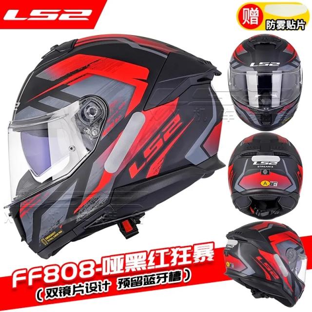 LS2 Capacete FF808 Moto Integral Lente Dupla