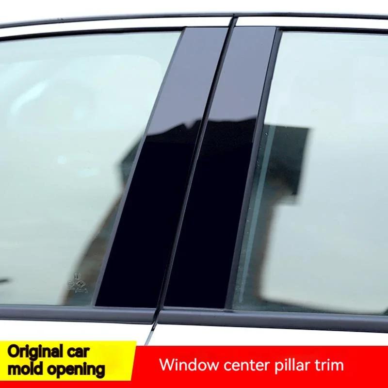 Postes do pilar do carro para Lexus ES, 300h, XV60, AVV60, ES350, GSV40, XV40, ES240, ACV40, Janela Guarnição Adesivos, Acessórios de Decoração, 6pcs - Image 1