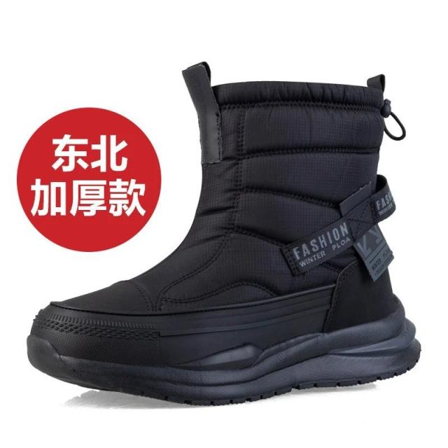 Botas de Neve Casuais de Algodão Masculino/Feminino Impermeáveis com Tubo Curto e Sola Antiderrapante - Casal