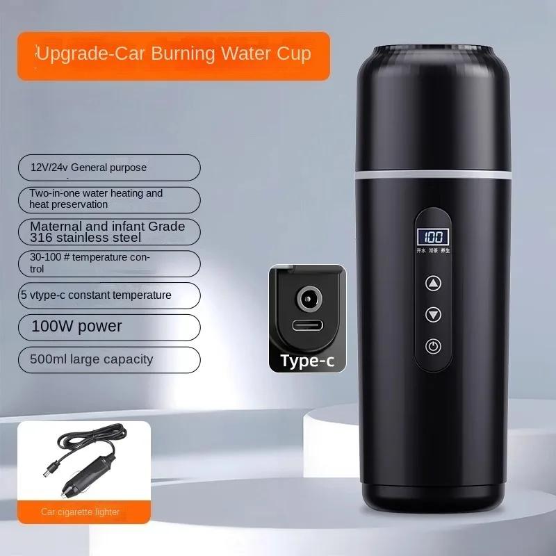 Copo de aquecimento portátil para carro, 12v 24v, 500ml, tela sensível ao toque de aço inoxidável, display digital, garrafa aquecedora de água, copo térmico, chaleira de carro - Image 1