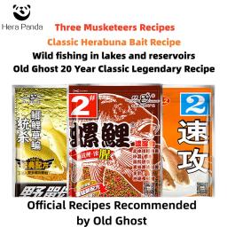 Receita Japonesa De Pesca De Carpa, Pesca Herabuna, Receita De Isca Para Toda A Temporada, Old Ghost Série 918, Pesca De Taiwan - Image 1