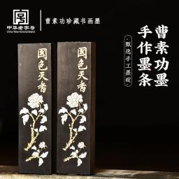 Huizhou cao sugong artesanal premium óleo fumaça huizhou tinta caligrafia premium e tradicional chinês pintura criação - Image 3