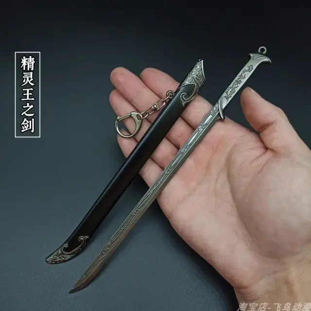 Espada Narthil de Aragorn - Glamping Senhor dos Anéis, Katana Medieval, Chaveiros e Brinquedos de 22cm