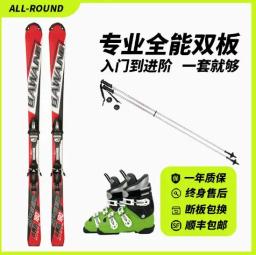 Esquis Alpine Snow para criança, fabricado na China, atacado, 2024 - Image 3