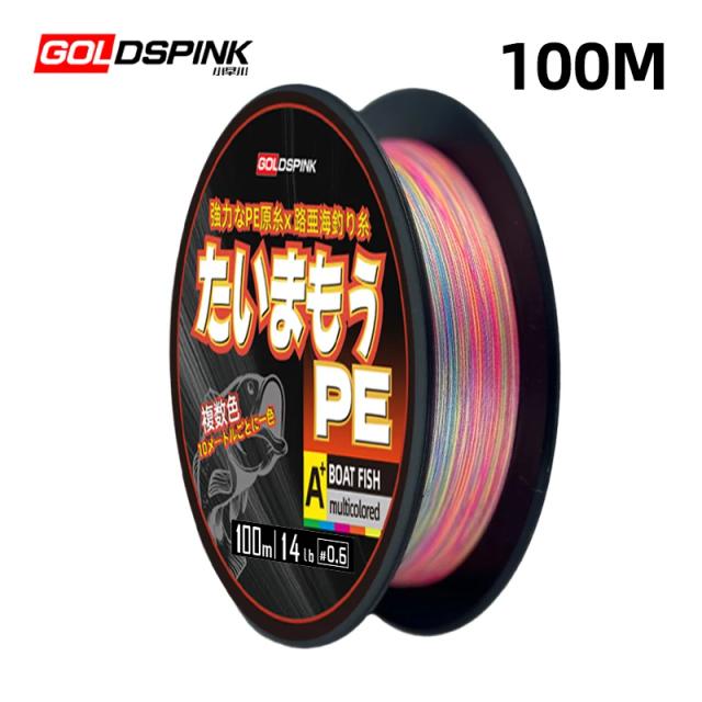 GOLDSPINK X8 Fios Trançados Linha de Pesca 150M/200M Japão Multifilamento PE Resistente ao Desgaste
