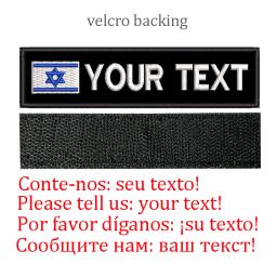 Personalizado Israel Nome Bandeira Patches para Vestuário, Chapéu Uniforme, Tático Mochilas, Pet Collar Arnês, Ferro On ou Gancho Backing - Image 3