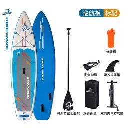Standing Water Paddle Board para iniciantes, estação inflável, ao ar livre Yoga SUP, velocidade de patinação, Remo Surf, novo - Image 2