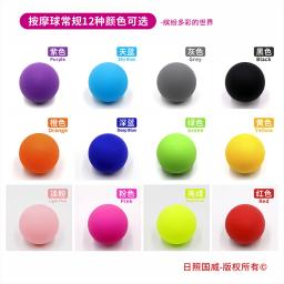 TPE Lacrosse Ball para Fitness, Trigger Point, Massage Ball, Training Fascia, Hockey Ball, Relaxamento Muscular, Acupoint, Gym - Image 4