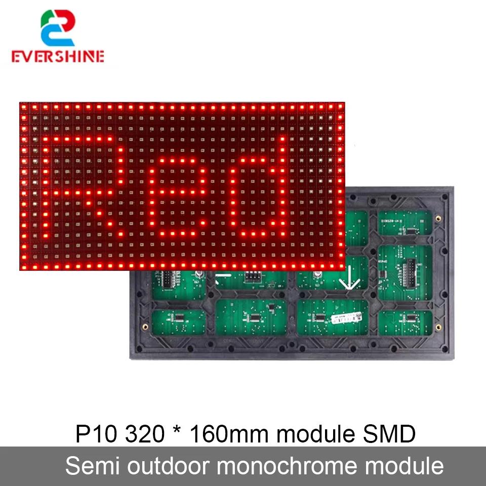 P10 Semi exterior vermelho módulo iluminado outdoor, SMD, painel de matriz leve, tela de exibição, parede vídeo, 320mm * 160mm, 32*16 pixels, DC 12V - Image 1