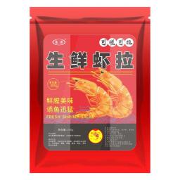 200g atraente isca de pesca portátil planta proteína antártica krill isca de peixe ao ar livre em pó isca de pesca para carpa brema tilapia - Image 5