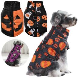 Roupas de inverno para cães de estimação, roupas engraçadas de abóbora, lanternas de impressão para cães pequenos e médios, roupas de cachorro à prova d'água, suprimentos de Yorkshire - Image 1