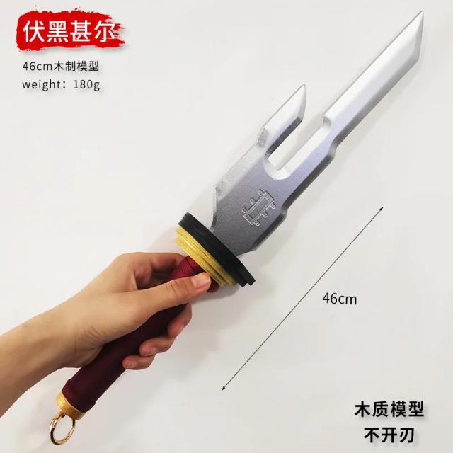 Julongsu kaisen toji fushiguro arma 45cm katana espada lança invertida do céu cosplay arma modelo de bambu espada presentes menino brinquedos