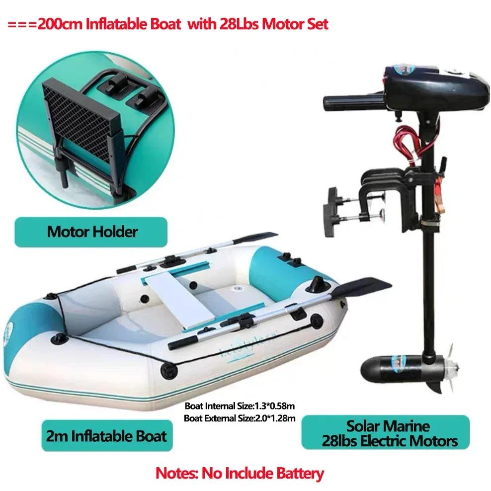 Barco inflável de 2.0-3.6m com conjunto de motor de barco elétrico 0.9mm engrossado malha tripla camada caiaques hovercrafts barco de pesca luya - Image 1