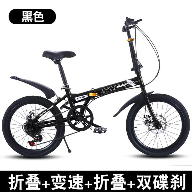 Freio a Disco com Velocidade Variável para Bicicleta Dobrável 20" Ideal para Estudantes e Adultos, Masculinos e Femininos, Estrada e Montanha