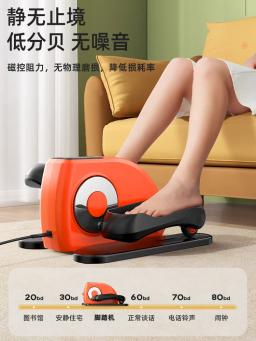 Exercitador elétrico sentado para uso doméstico, bem vendido, treinador para idosos, método manual de controle remoto, máquina elíptica sentada, escada, abs - Image 4