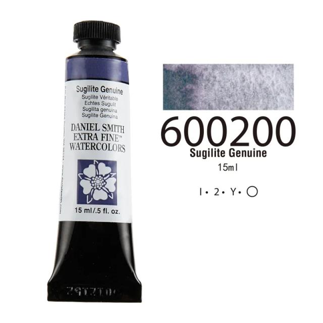 Tinta Aquarela Extra Fina Mineral Natural Daniel Smith Série 3 para Artistas - Tubos de 15ml