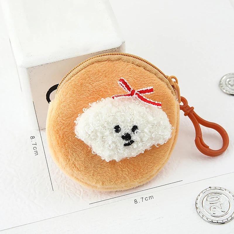 Cartoon Plush Dog Coin Bag, Titular do cartão, Mini Carteira, Cute Zipper Purse, Leve, Saco de armazenamento pequeno - Image 1
