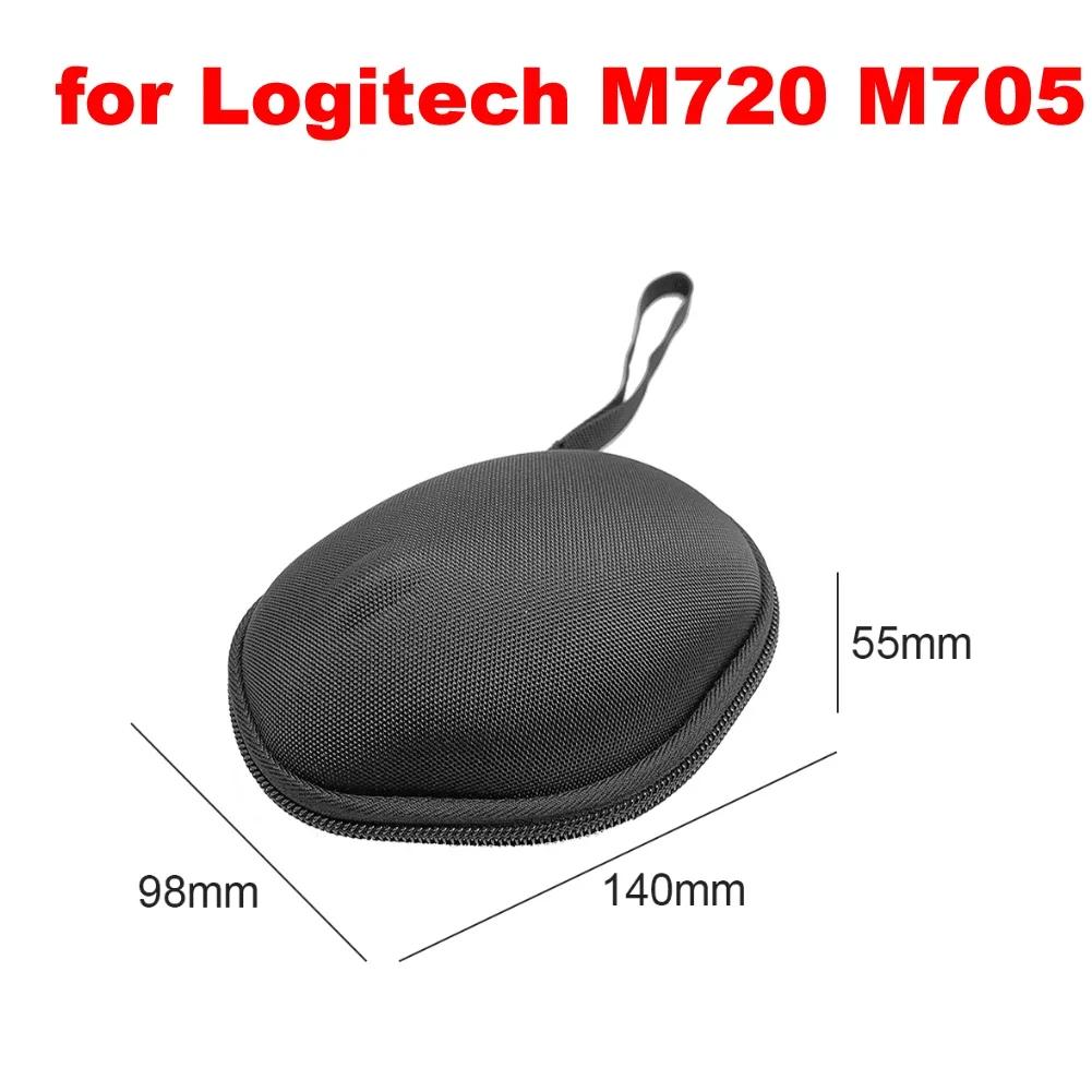 Estojo portátil para chaves Logitech MX, teclado sem fio, saco de armazenamento EVA, teclado mecânico, Shell rígido - Image 1