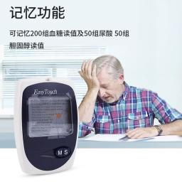 EasyTouch portátil bioquímico analisador de glicose dispositivo, glicose colesterol, ácido úrico, diabetes açúcar, produtos diabéticos, GCU ET301 - Image 5