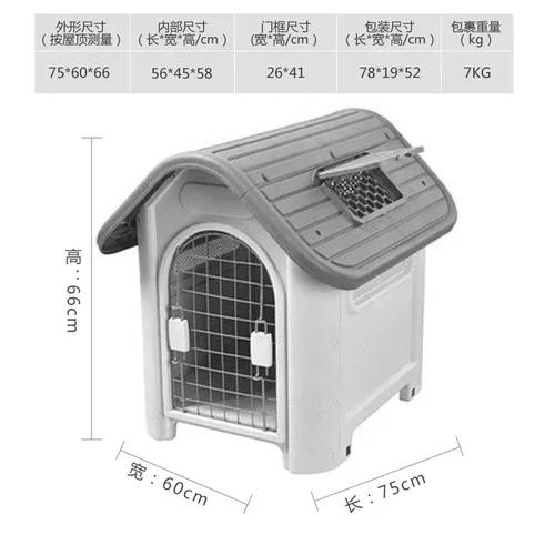 Casa de Cachorro Impermeável com Porta, Prateleira Durável e Canil Plástico Resistente para Uso Interno e Externo