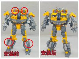 Atualização Kit para Battletrap Arma, Filler Cadeia, Martelo Braço Cannon, 3D, DIY, SS99 - Image 4